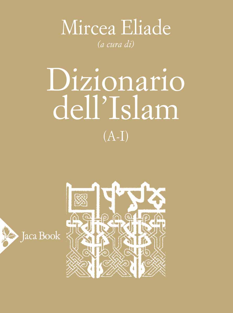 Cover of DICTIONARY OF ISLAM
