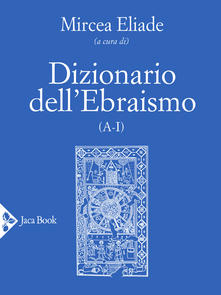 Cover of DICTIONARY OF JUDAISM